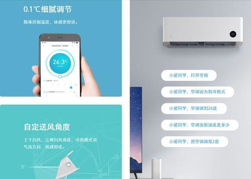 小米的互联网空调,能够杀出一条血路吗