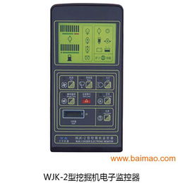 新型高端挖掘机仪表价格多少钱wjk a,新型高端挖掘机仪表价格多少钱wjk a生产厂家,新型高端挖掘机仪表价格多少钱wjk a价格